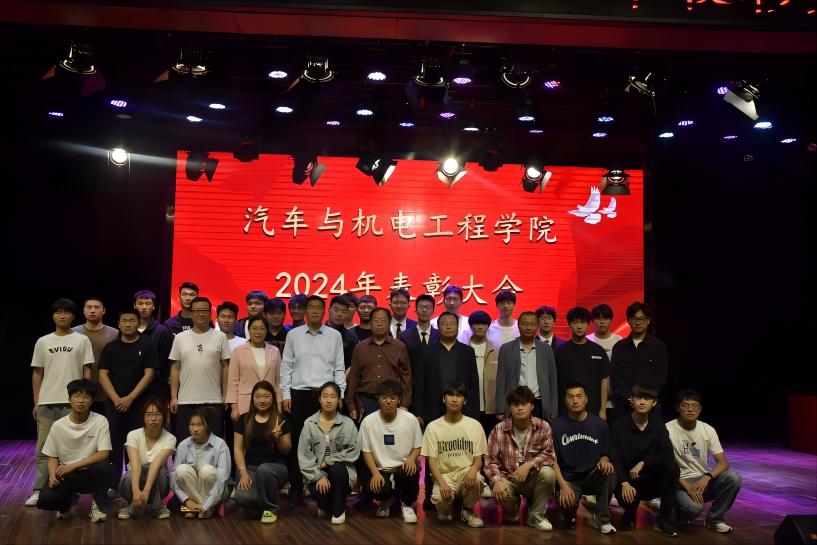 青春心向党 建功我担当||365英国上市集团隆重召开2024学年表彰大会暨迎“青年节”主题党日活动